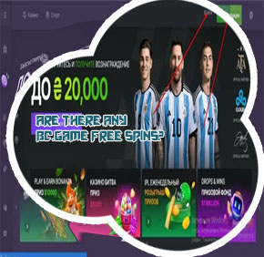 Bc game free bet offer