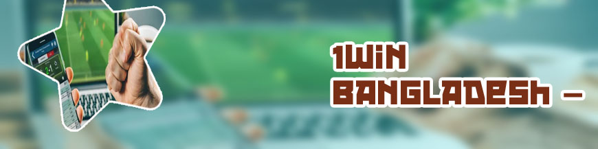 Betting app with friends bangladesh
